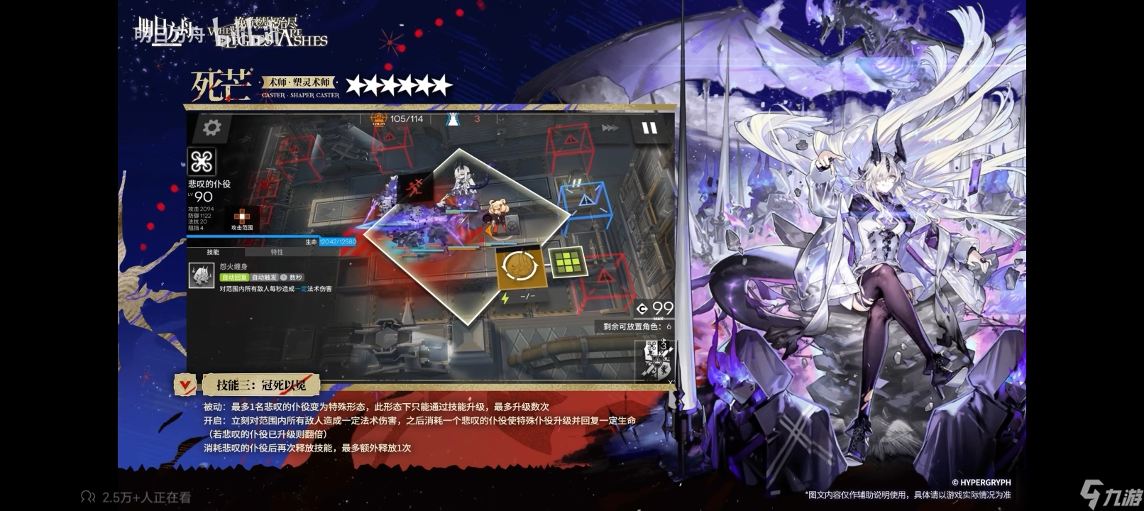 明日方舟以战养战，但不战不能升级