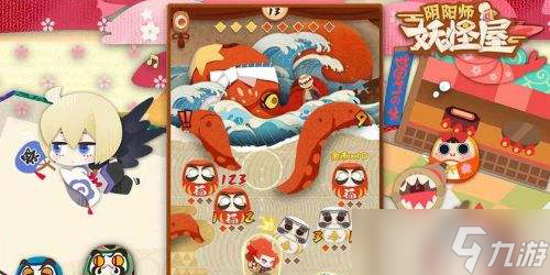 阴阳师妖怪屋喜欢一级及以上食物什么意思