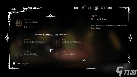 《空洞骑士丝之歌》柔韧棘芯支线攻略