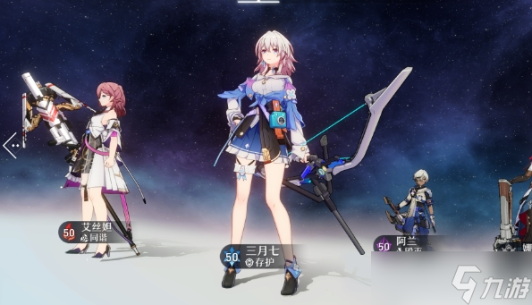 星穹铁道末日虫王速刷攻略_崩坏星穹铁道