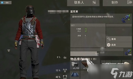 失控进化防化服获取攻略