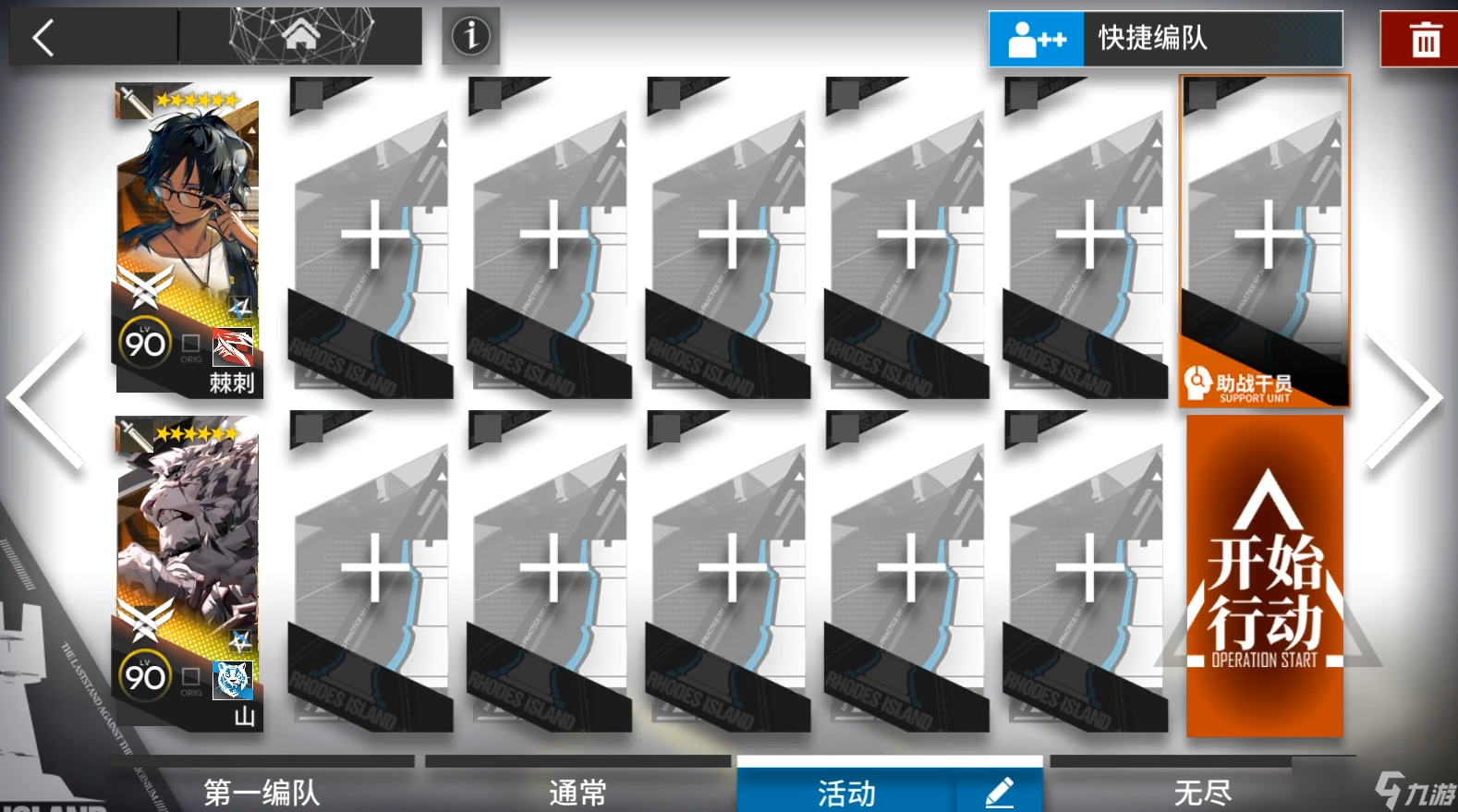 明日方舟【明日方舟3月活动】EA-1到EA-8摆完挂机蚀刻章镀层