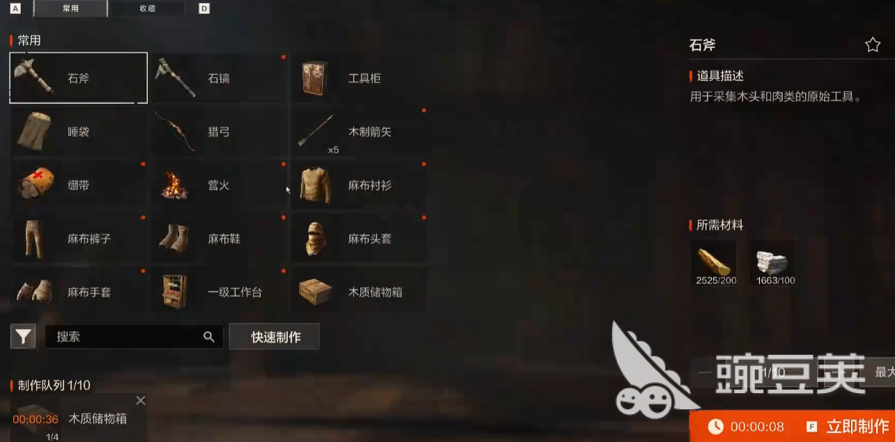 失控进化机制介绍