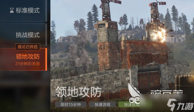 失控进化塔防好玩吗_失控进化塔防详解