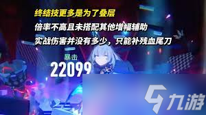 崩坏星穹铁道刻律德菈增幅机制怎么算