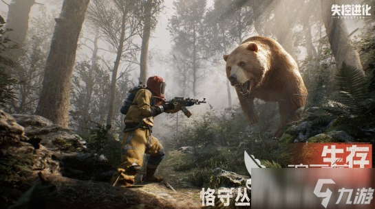 失控进化几月几号公测