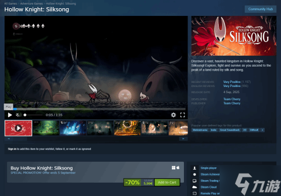 空洞骑士 丝之歌发售前整活回顾 3折优惠 一分钟速通_丝之歌