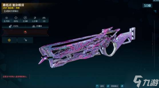 《无主之地4》伤害加成机制测试