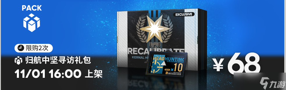 明日方舟前瞻总结