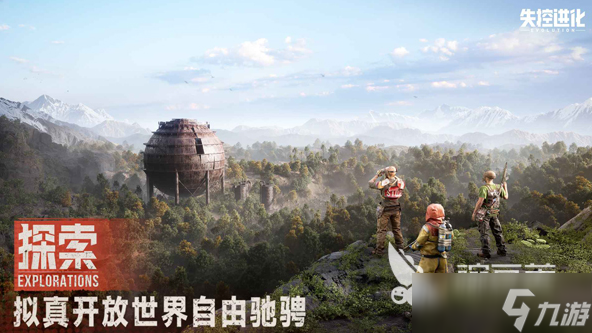 失控进化怎么登录