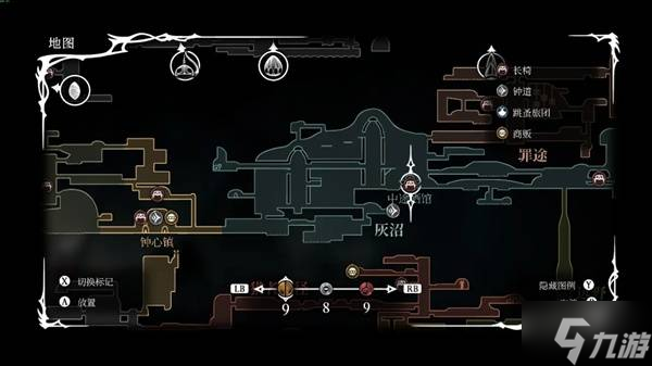 《空洞骑士丝之歌》纺络珍馐支线攻略