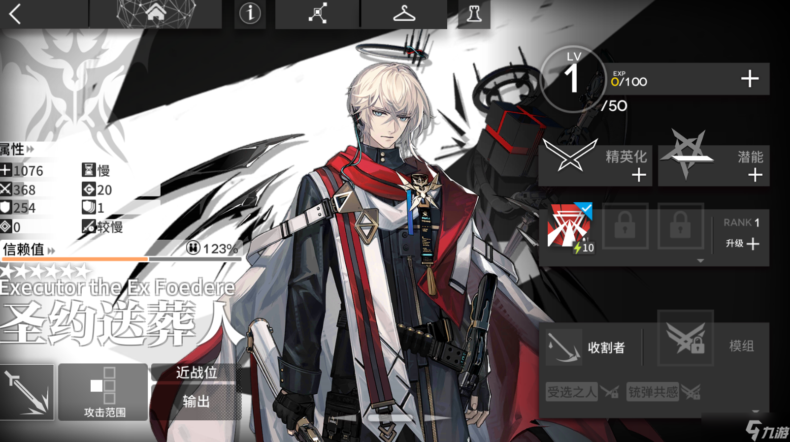 明日方舟本期黄票商店兑换建议以及今年进店干员和时间