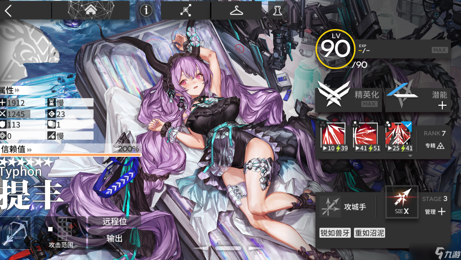 明日方舟本期黄票商店兑换建议以及今年进店干员和时间