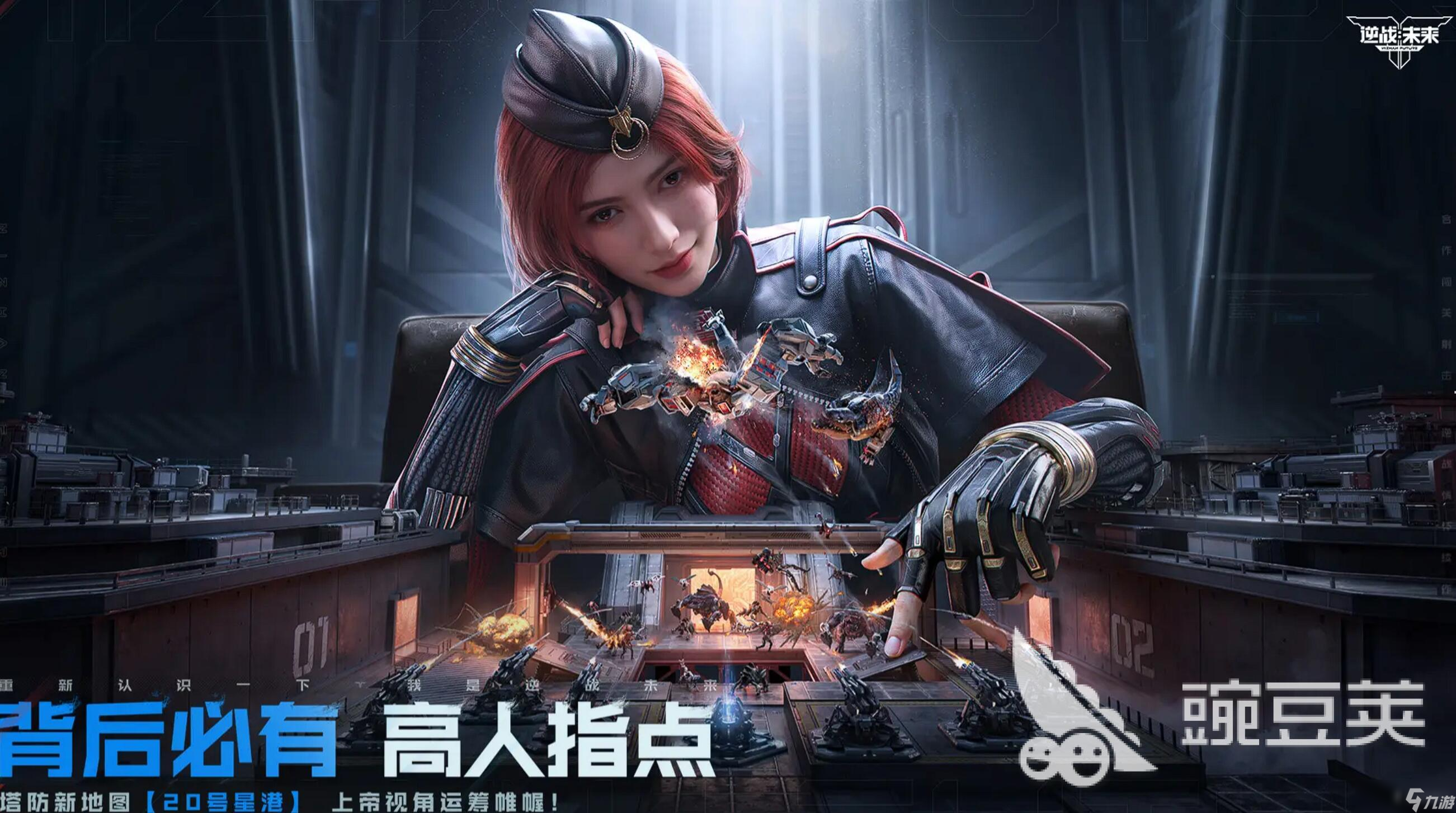 逆战未来啥时候上线