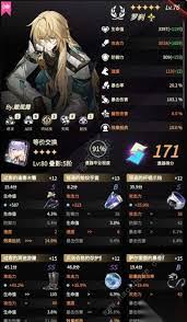 崩坏星穹铁道3.4末日幻影怎么配对