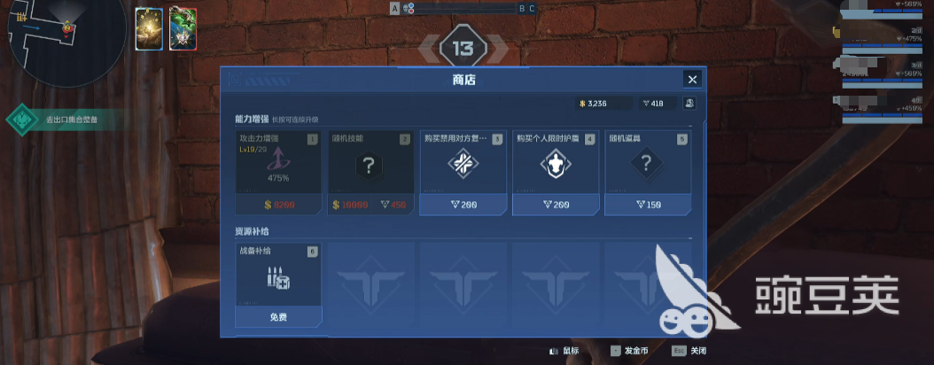 逆战未来猎场速刷怎么玩