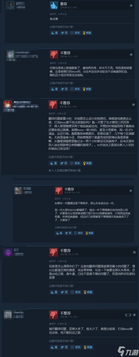 骂声不断！《空洞骑士：丝之歌》国区好评率跌至48%