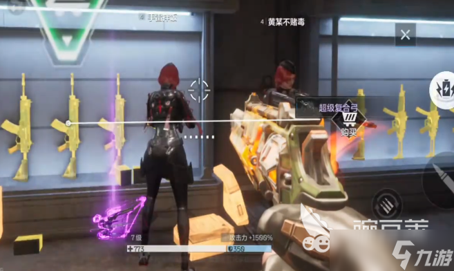 逆战未来哪把枪好