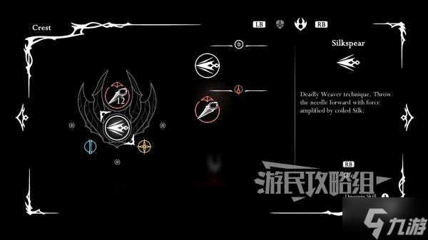 《空洞骑士丝之歌》与前作区别及新增内容介绍