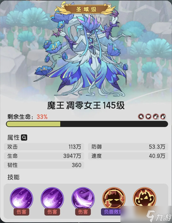 杖剑传说结晶螺旋树副本通关攻略