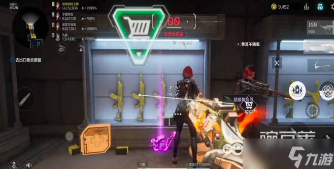 逆战未来配装攻略图