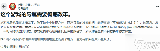 无主之地4小地图购买攻略_无主之地4限时优惠