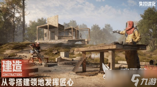 失控进化几月几号公测