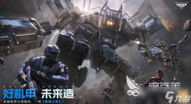 逆战未来暗夜翼龙攻略_暗夜翼龙技能详解