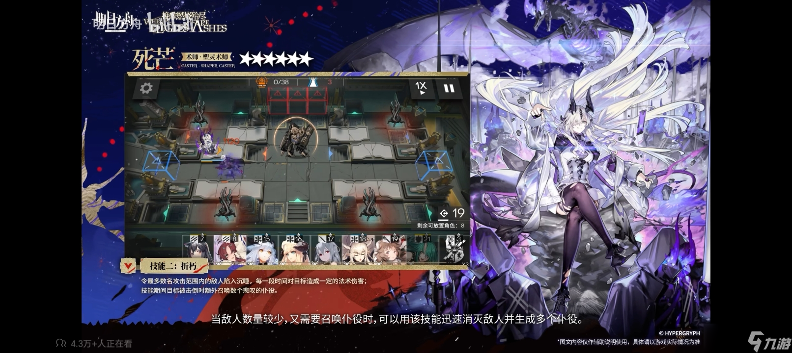 明日方舟以战养战，但不战不能升级