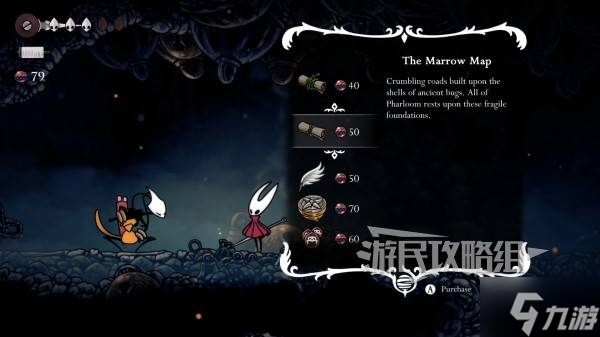 《空洞骑士丝之歌》地图解锁方法