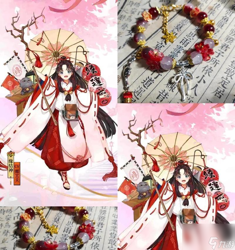 阴阳师中获取高颜值书签的方法是什么?