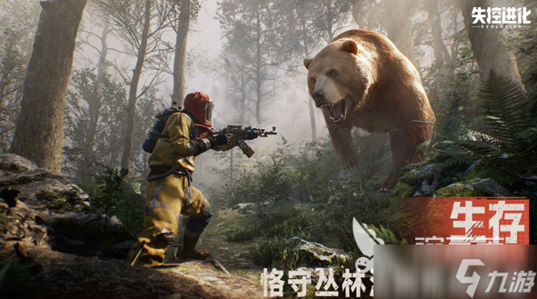 失控进化手游申请资格获取方法