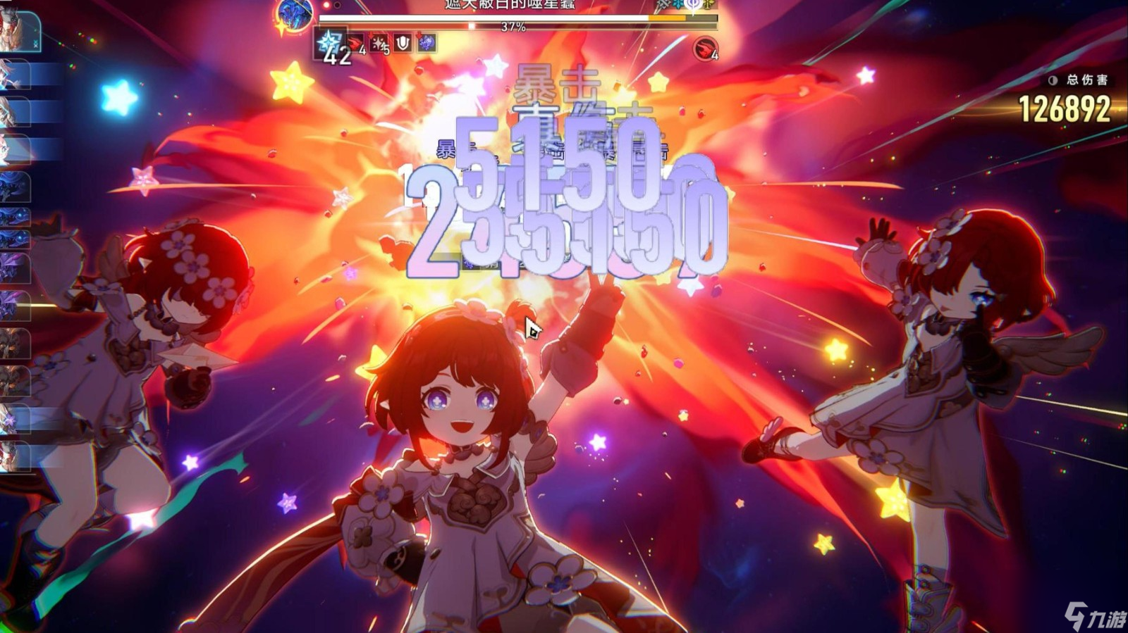 崩坏星穹铁道缇宝如何培养