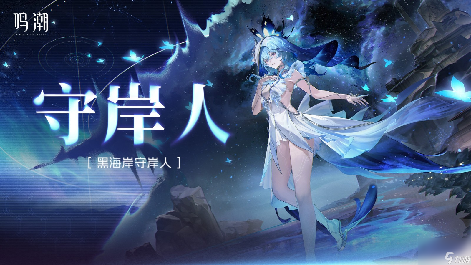 鸣潮复刻卡池抽取如何规划