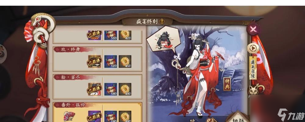 阴阳师海忍技能详解_海忍技能攻略与使用技巧