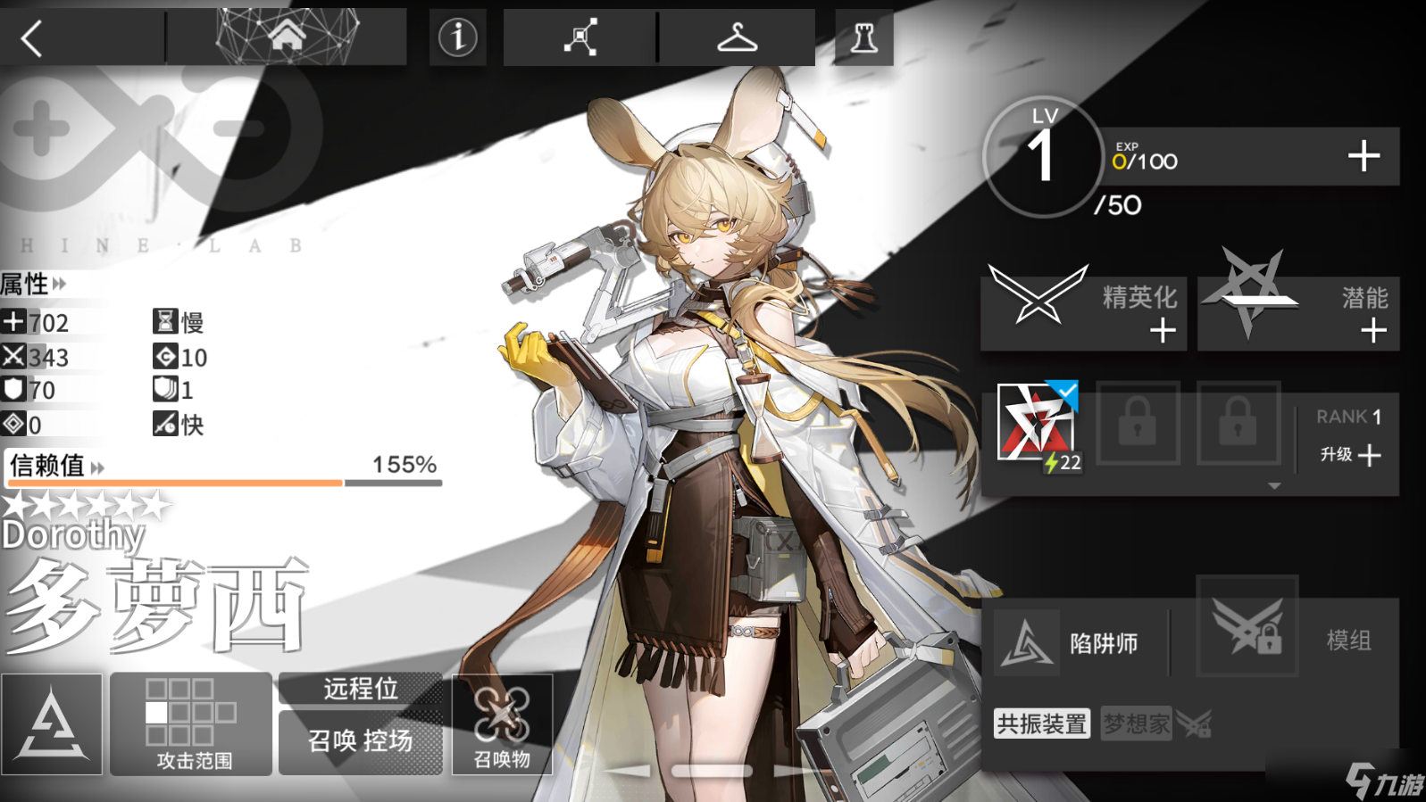 明日方舟本期黄票商店兑换建议以及今年进店干员和时间