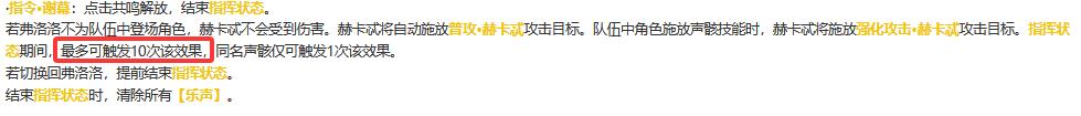 鸣潮【鸣潮】替身使者还是睦头人?湮灭大C弗洛洛完全角色攻略