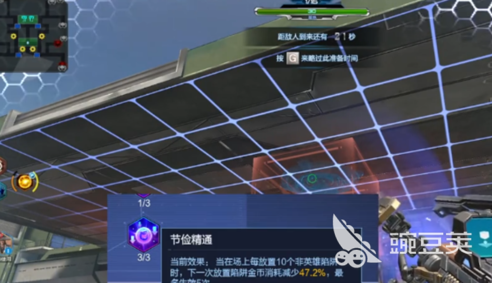 逆战未来金币快速刷取方法