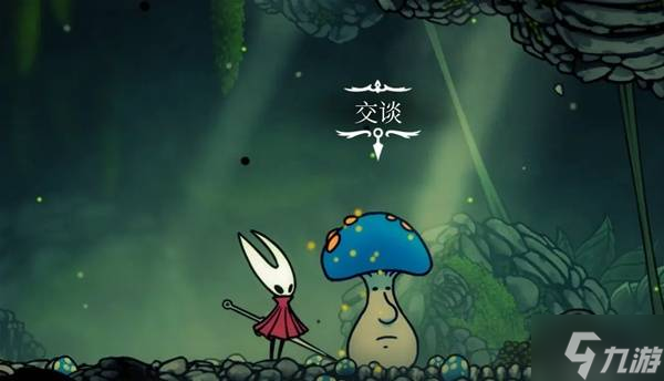《空洞骑士丝之歌》蘑菇先生隐藏任务攻略