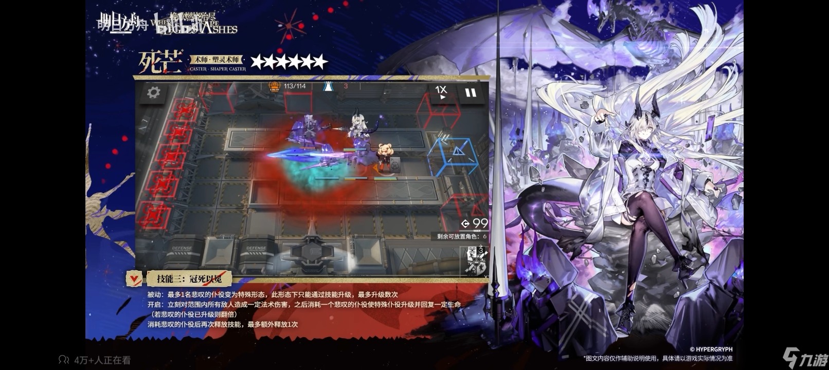 明日方舟以战养战，但不战不能升级