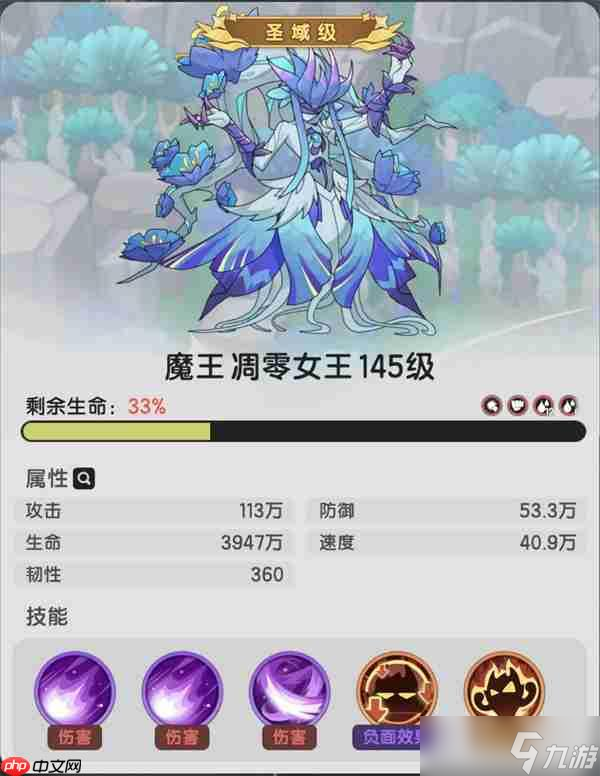 杖剑传说结晶螺旋树副本通关攻略