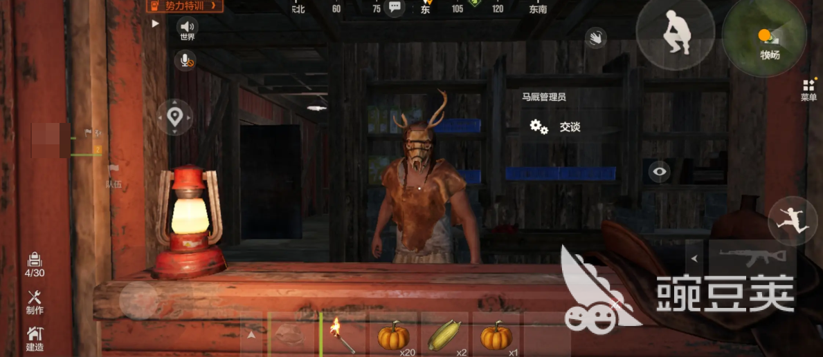 失控进化怎么玩