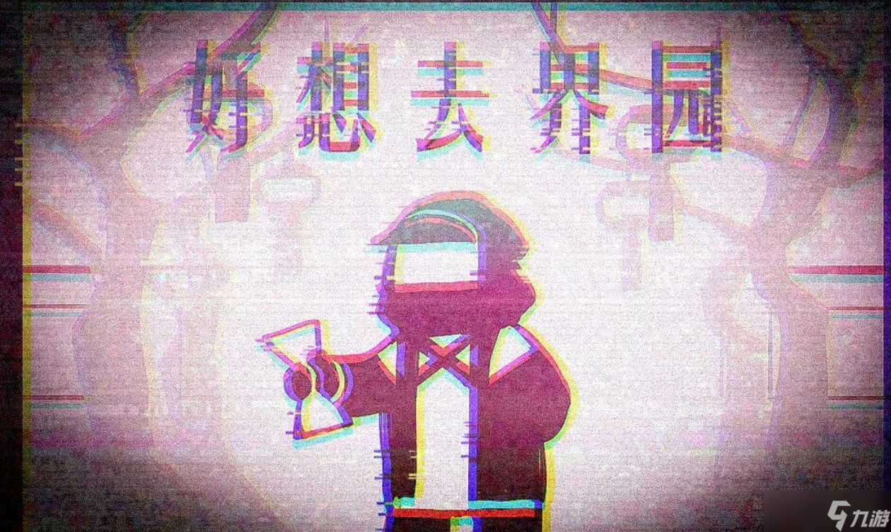 明日方舟大炎肉鸽《界园志异》解析总结，预计七月上线