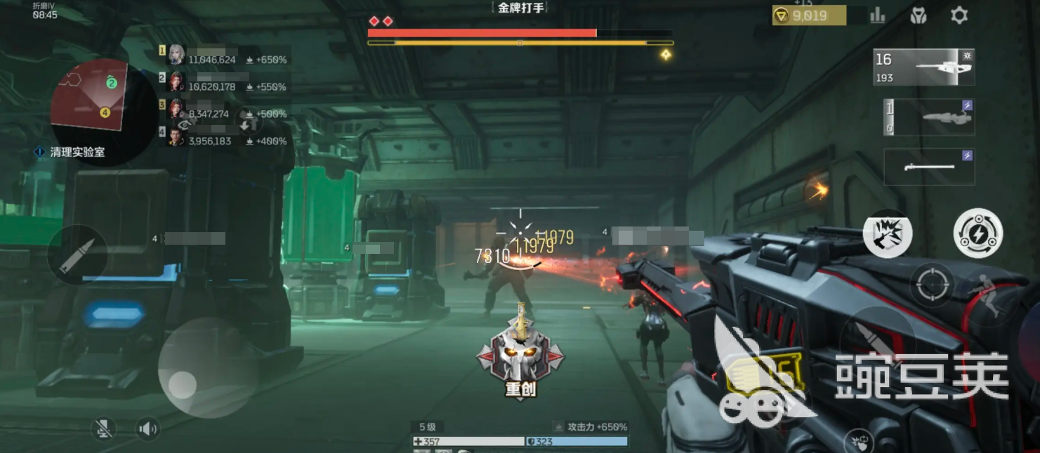 逆战未来双端互通吗