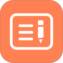 作业登记助手最新版下载v1.0.2