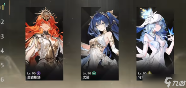 鸣潮尤诺如何培养