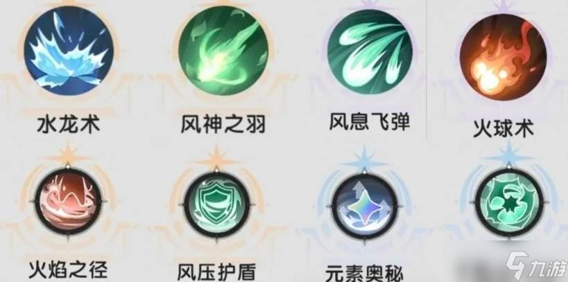 冰冻术士攻略：杖剑传说术士冰冻流详解_杖剑传说术士冰冻流技巧
