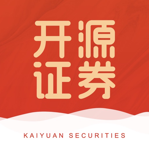 开源手机证券