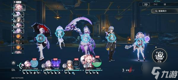 《崩坏星穹铁道》长夜月专属成就解锁攻略