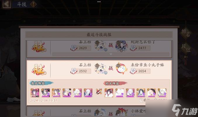 阴阳师吞岚叶战斗技巧是什么？